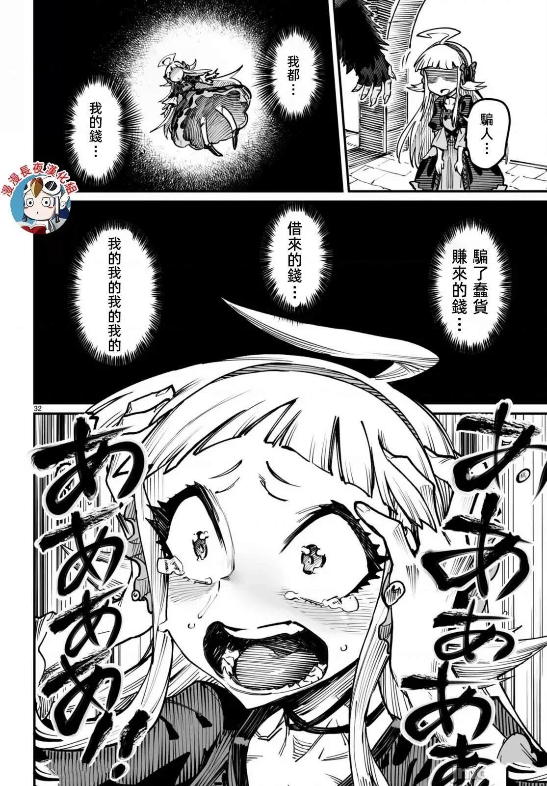第19话