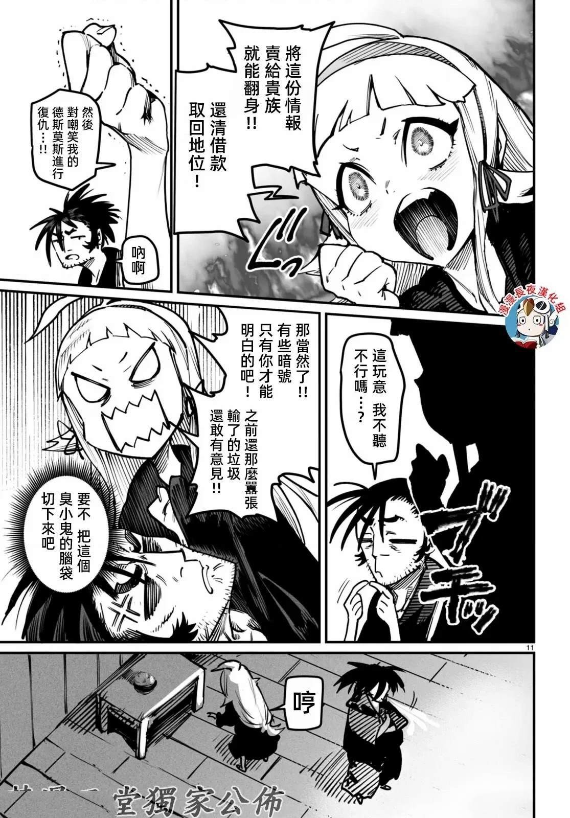 第20话
