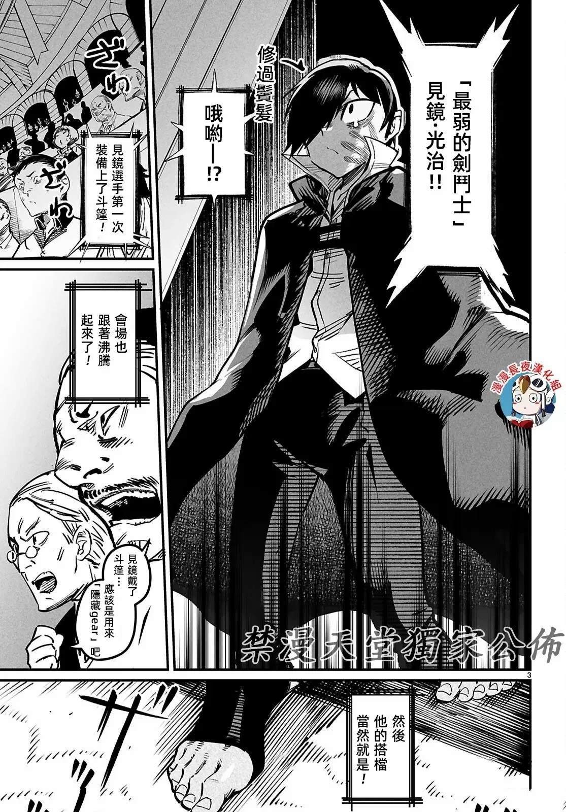 第21话