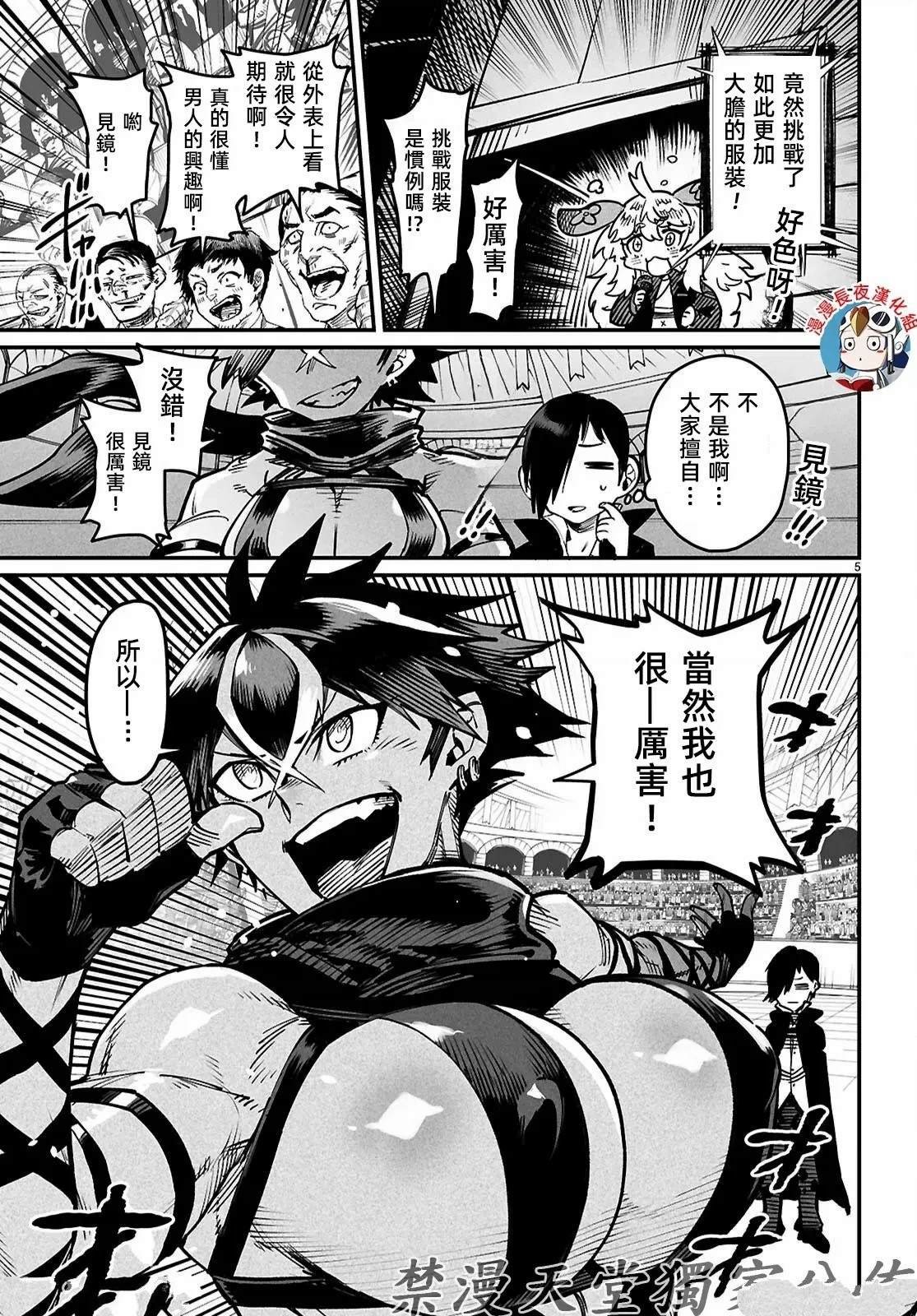 第21话
