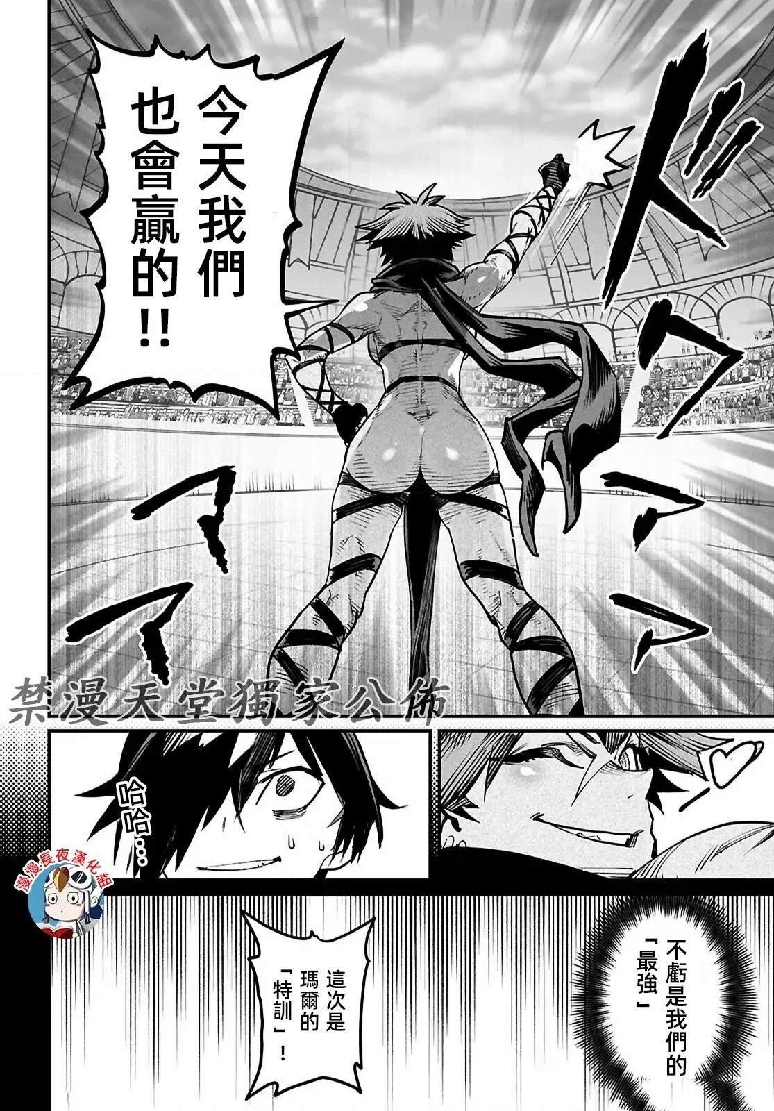 第21话