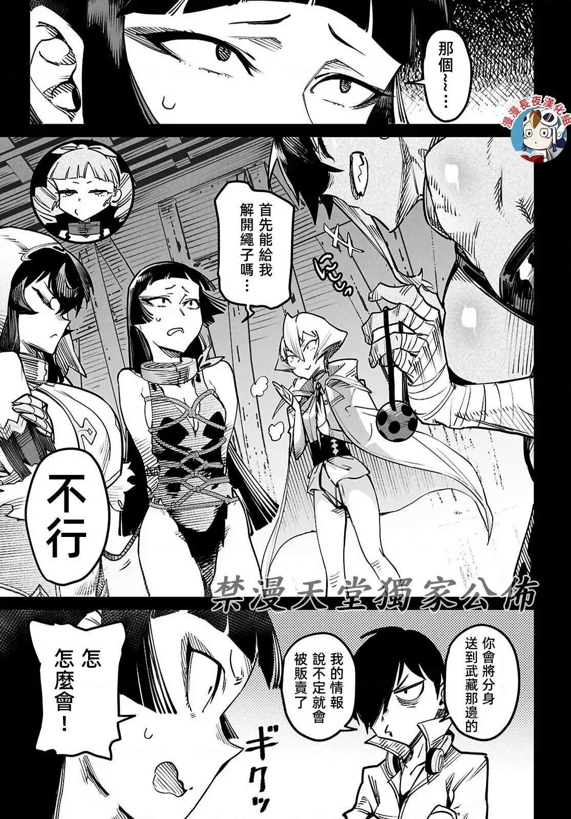 第21话