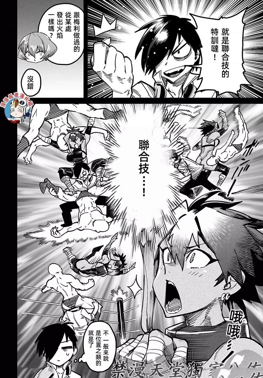 第21话