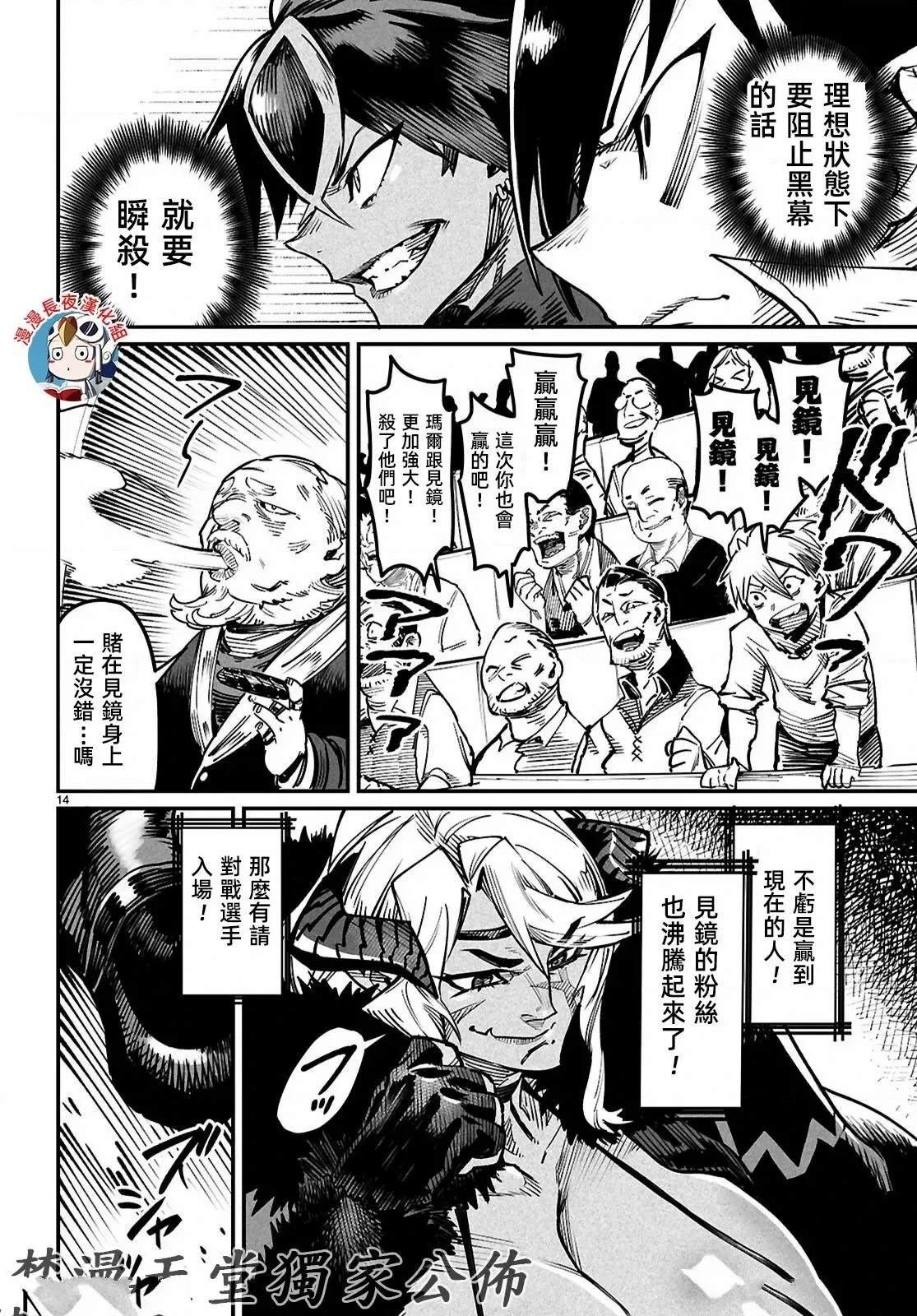 第21话