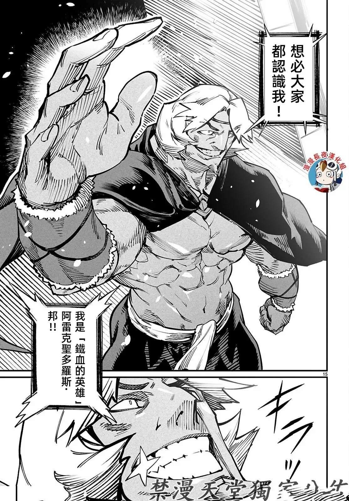 第21话