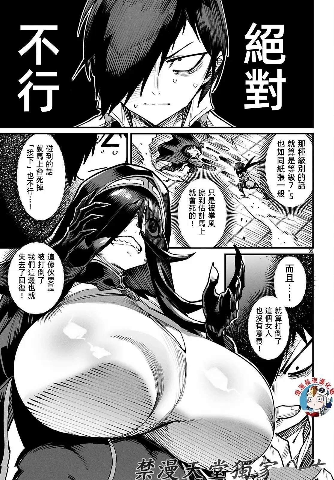 第21话