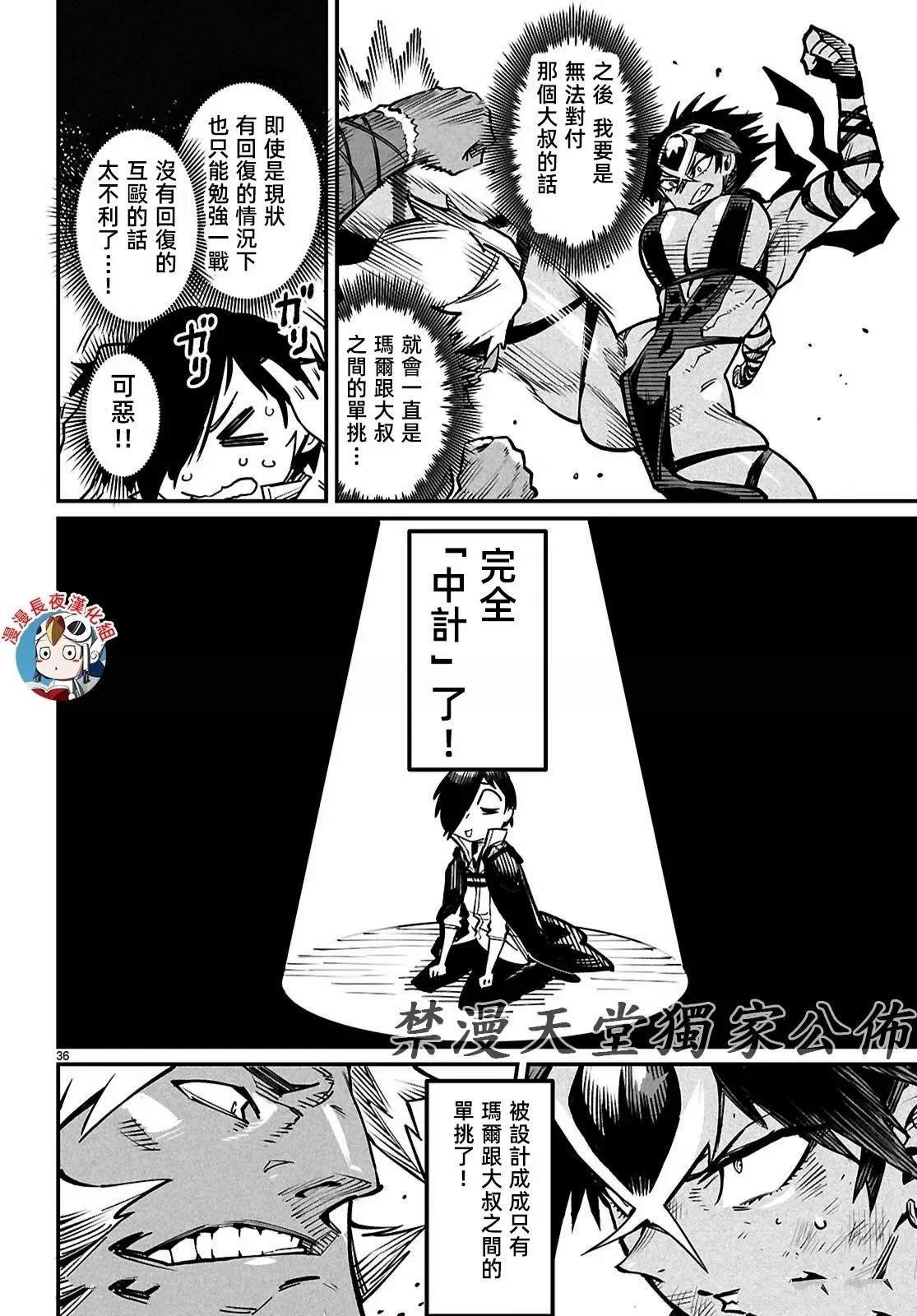 第21话