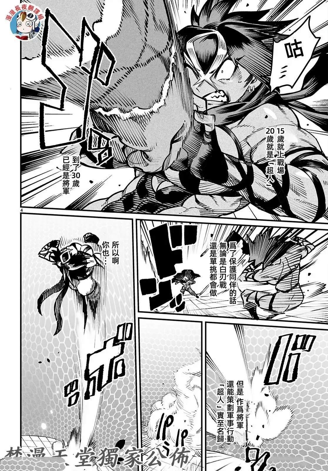 第22话