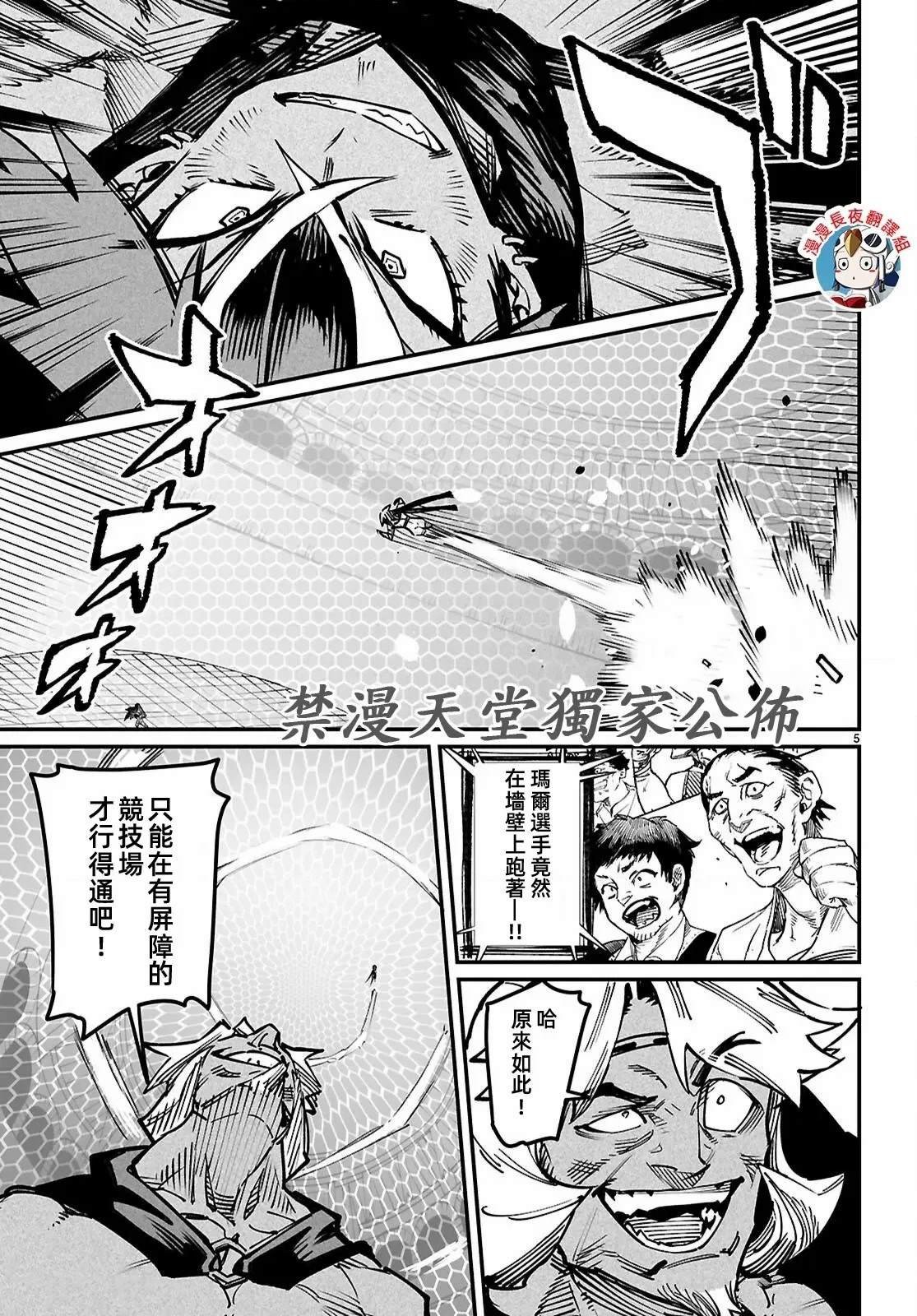 第22话