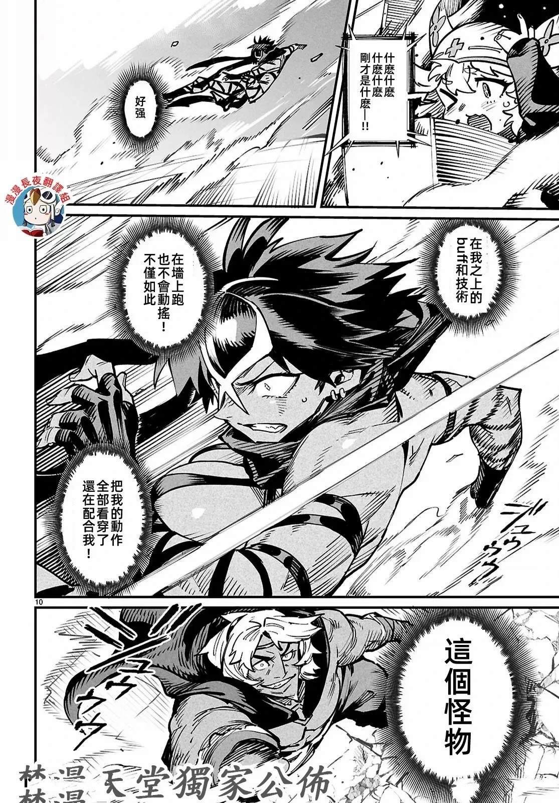 第22话