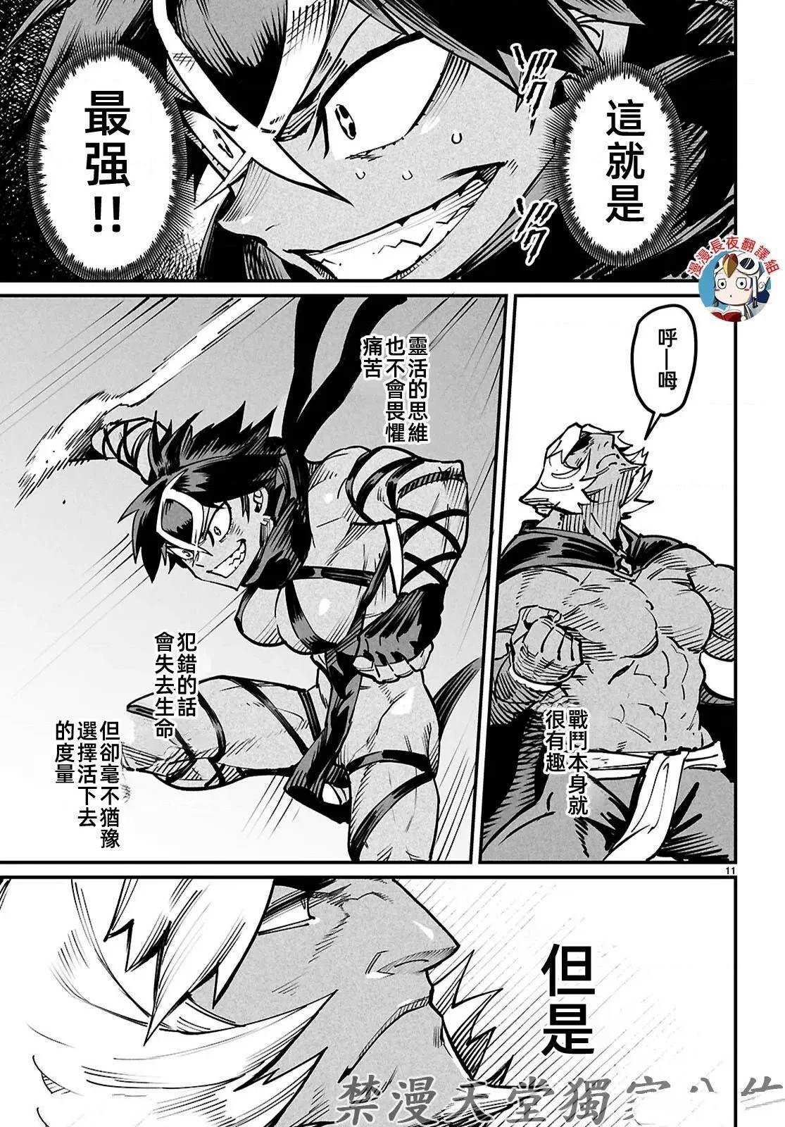 第22话