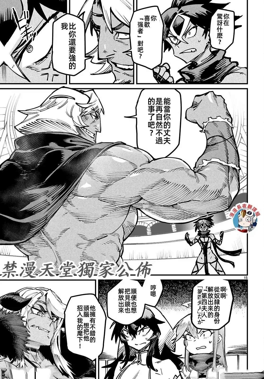 第22话