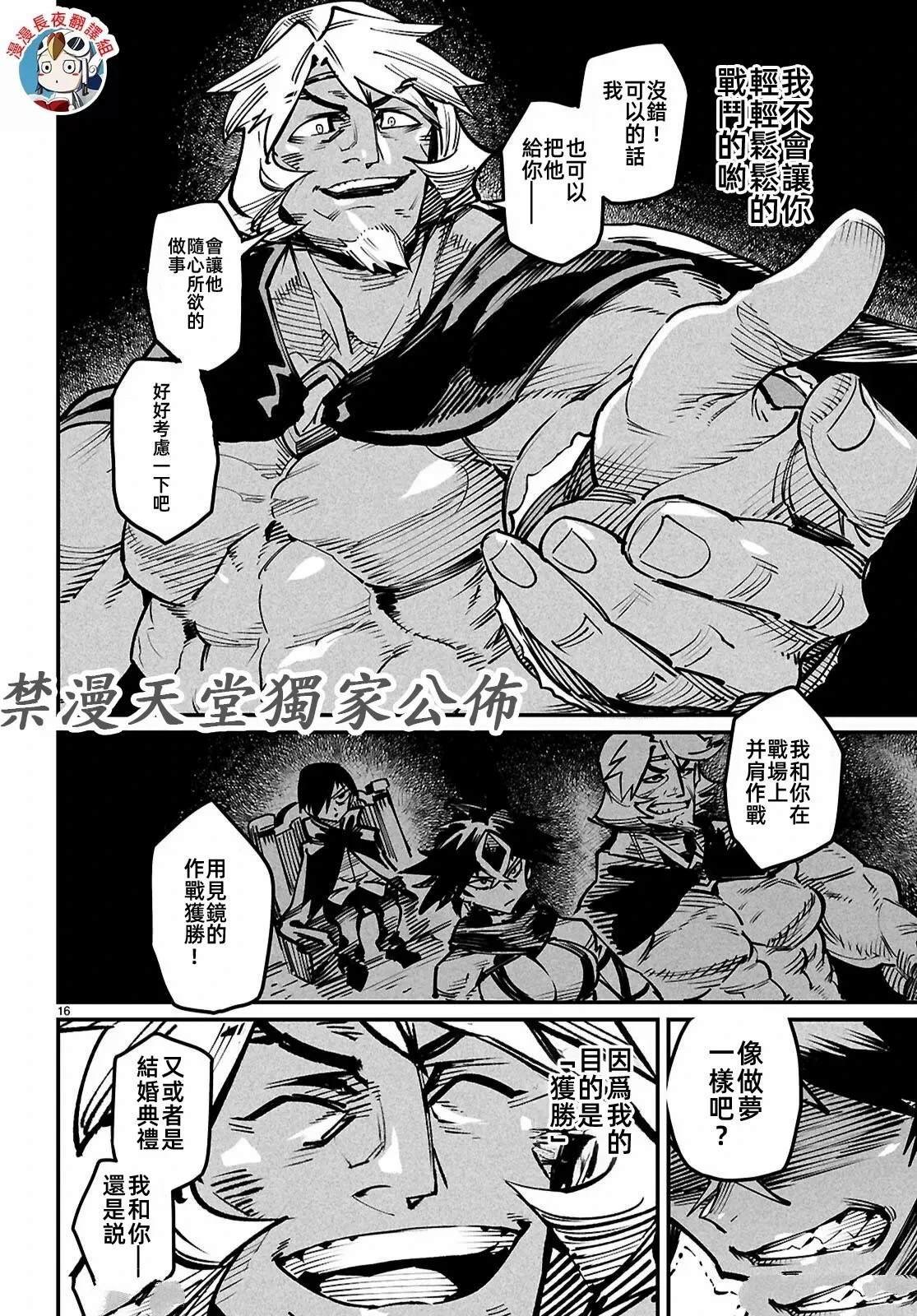 第22话