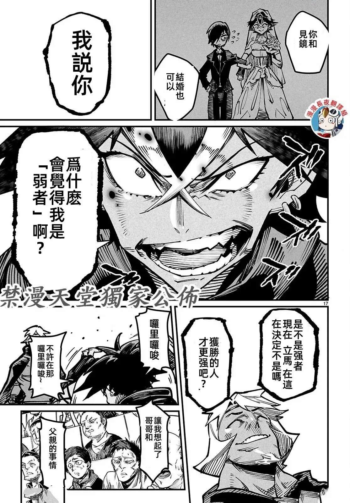 第22话