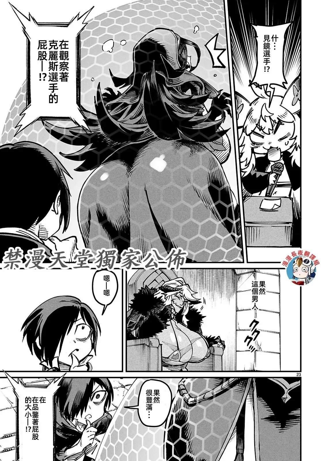 第22话