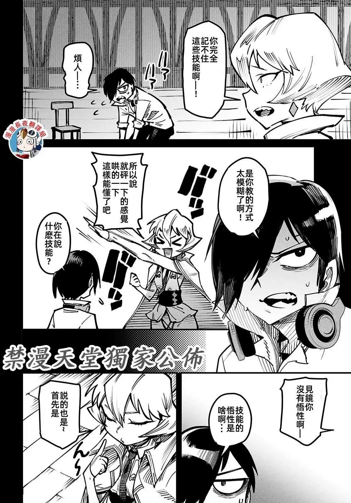 第22话