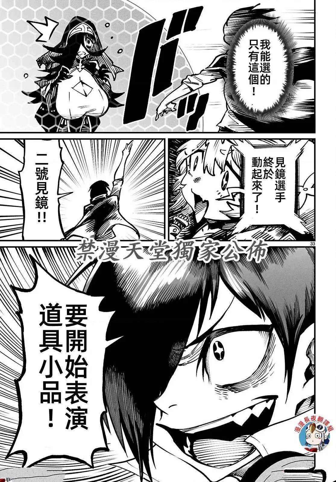 第22话