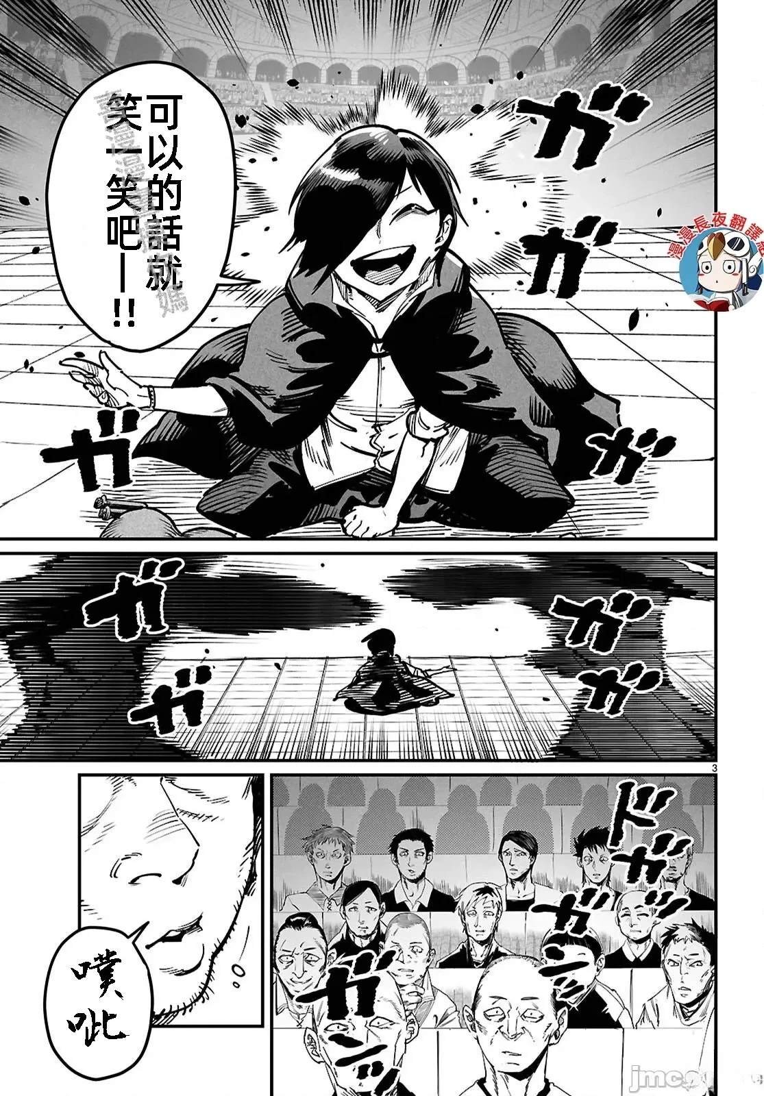 第23话