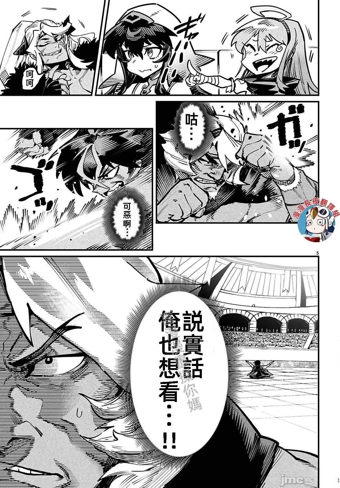 第23话