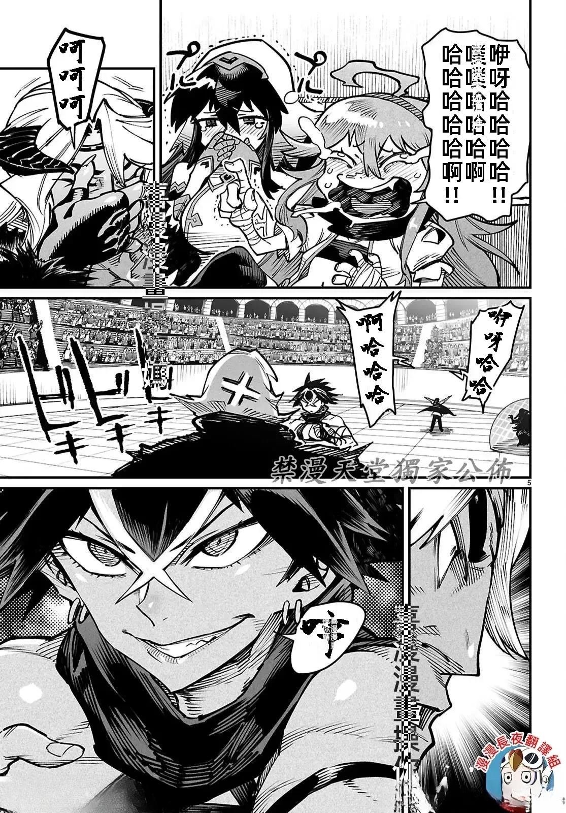 第24话
