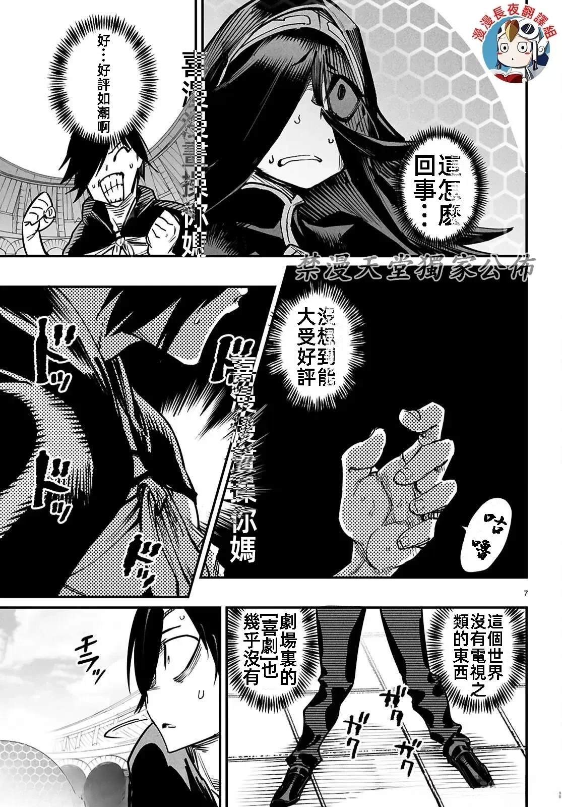 第24话