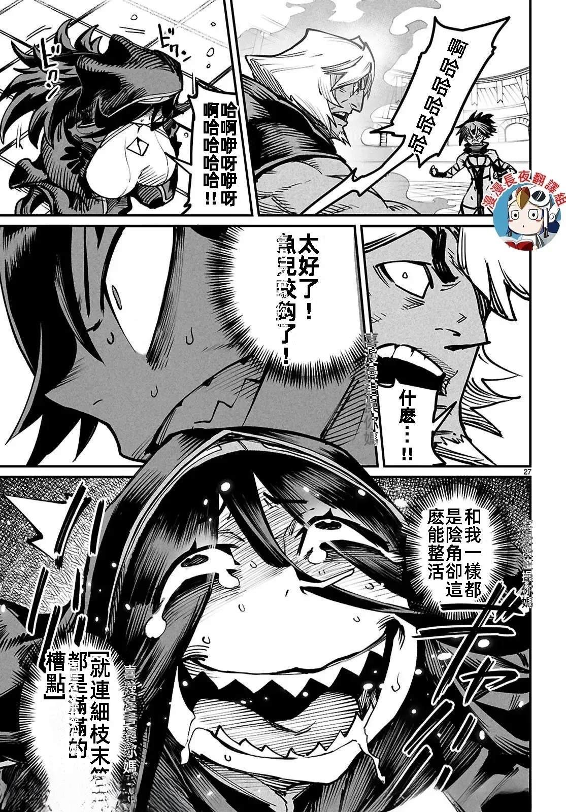 第24话