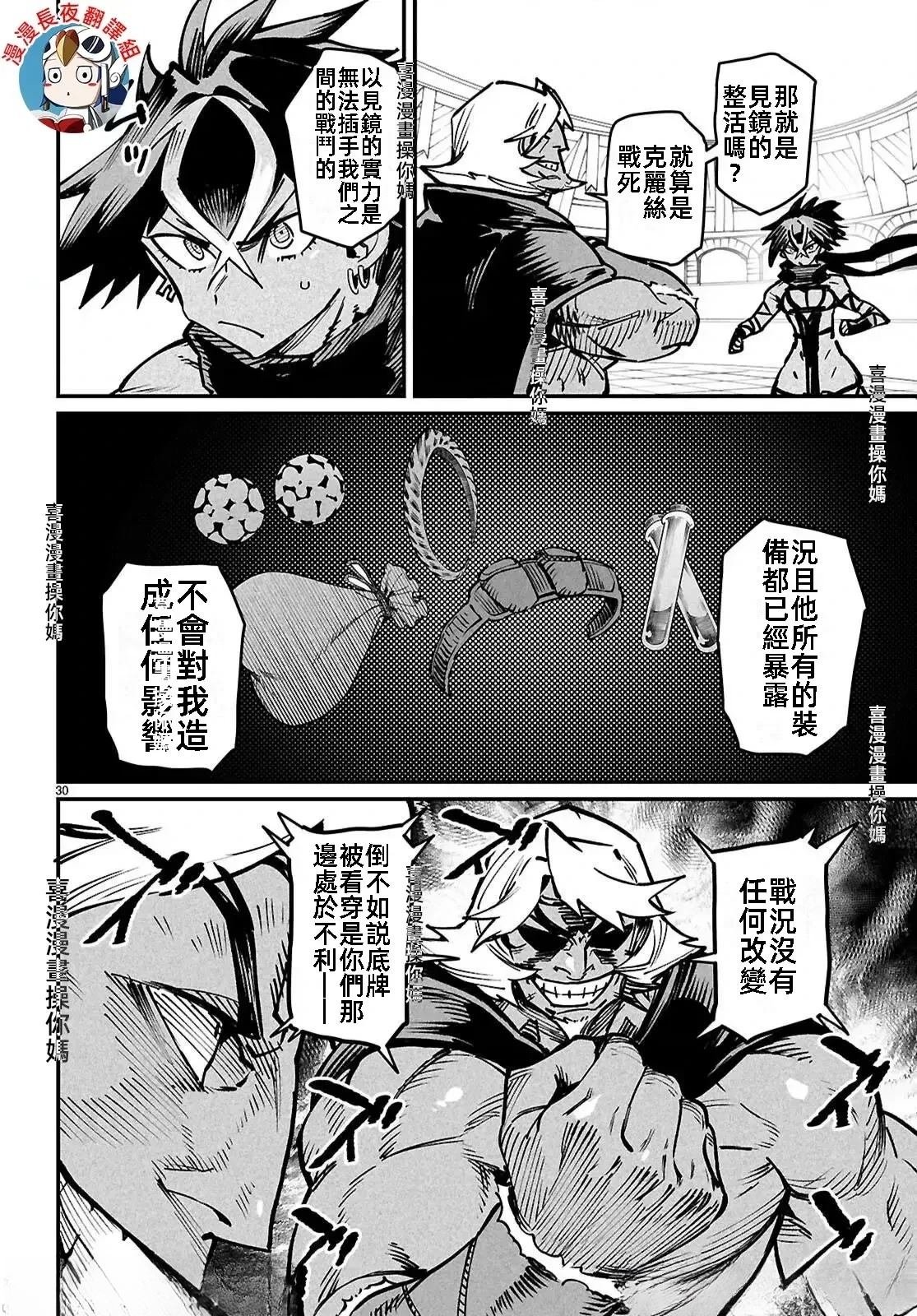 第24话
