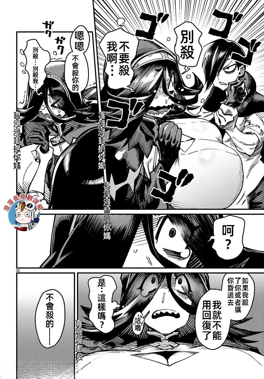 第24话