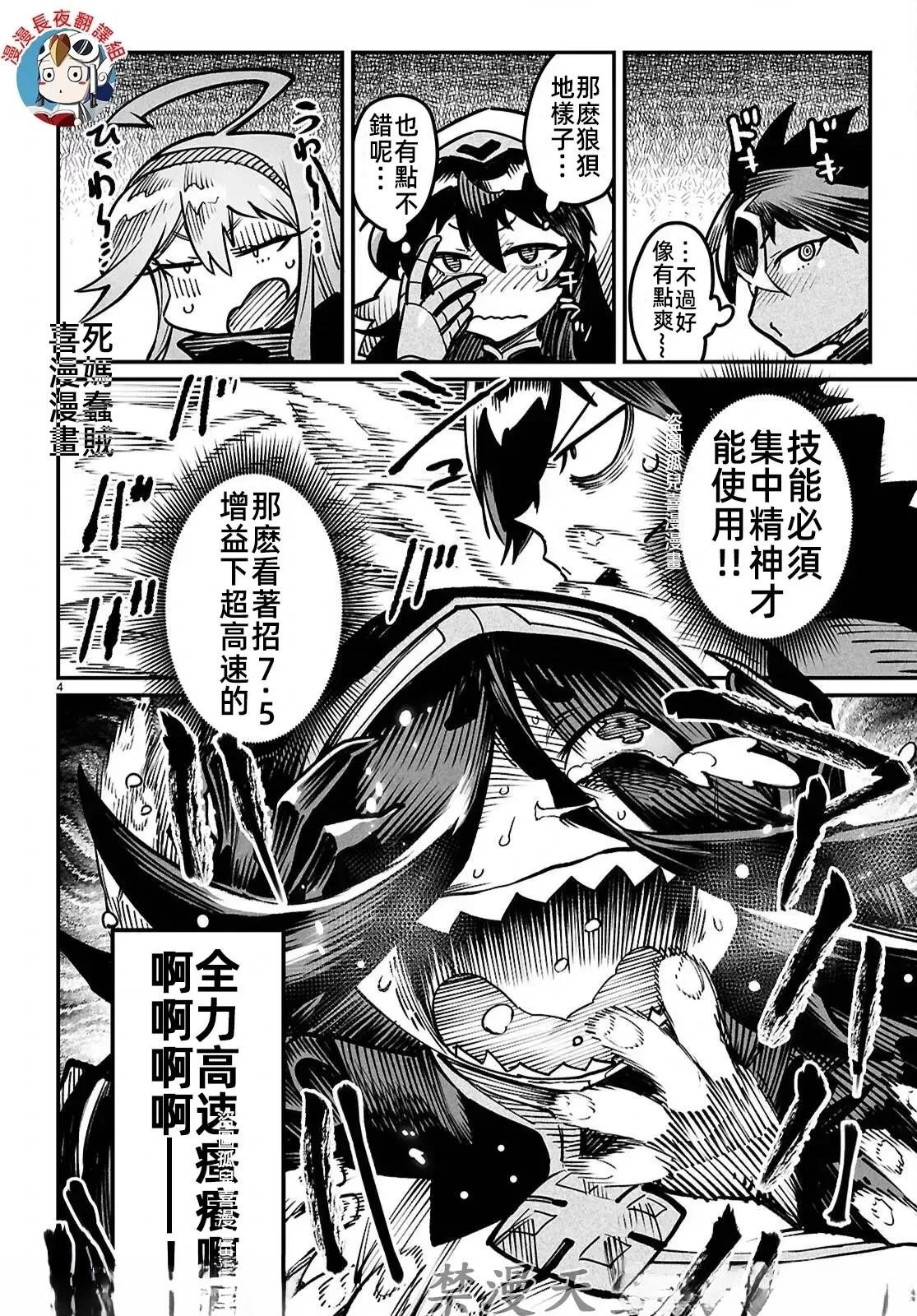 第25话