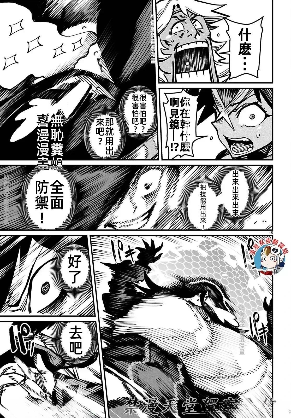 第25话