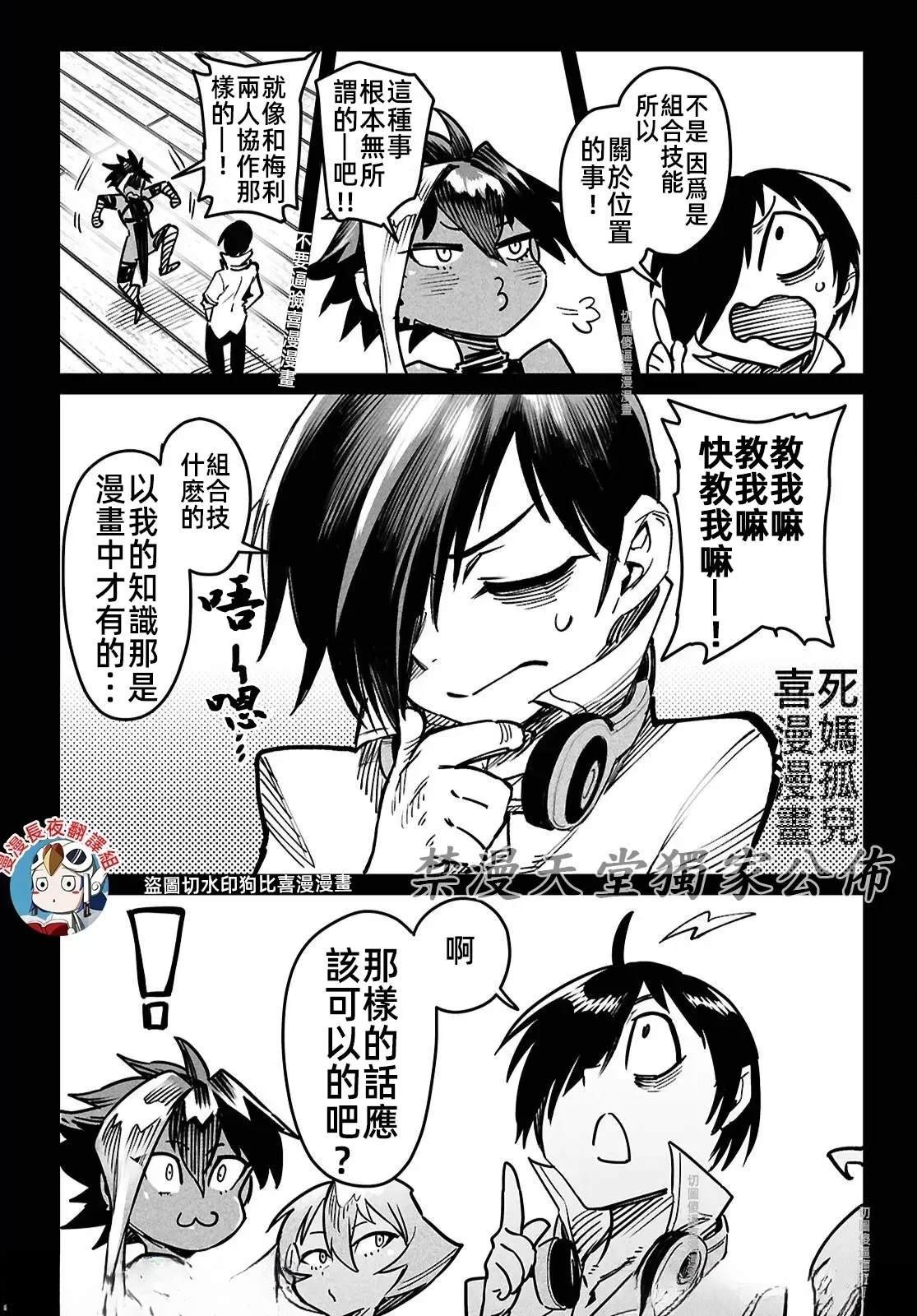 第25话