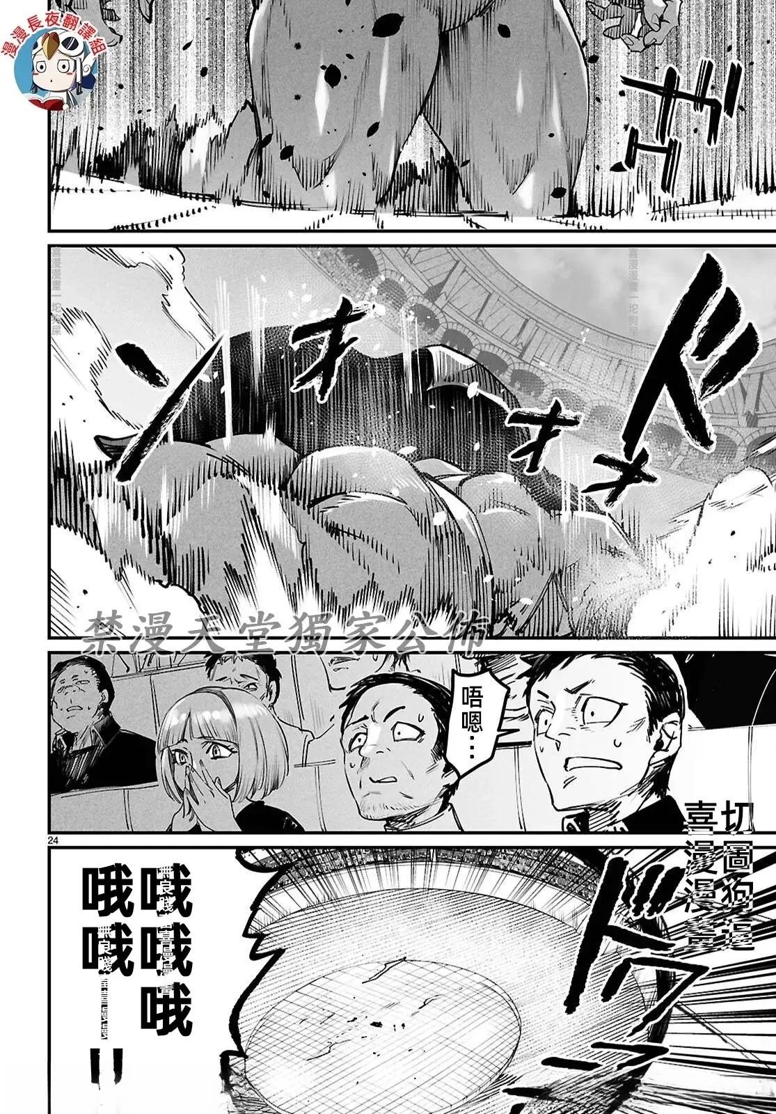 第25话