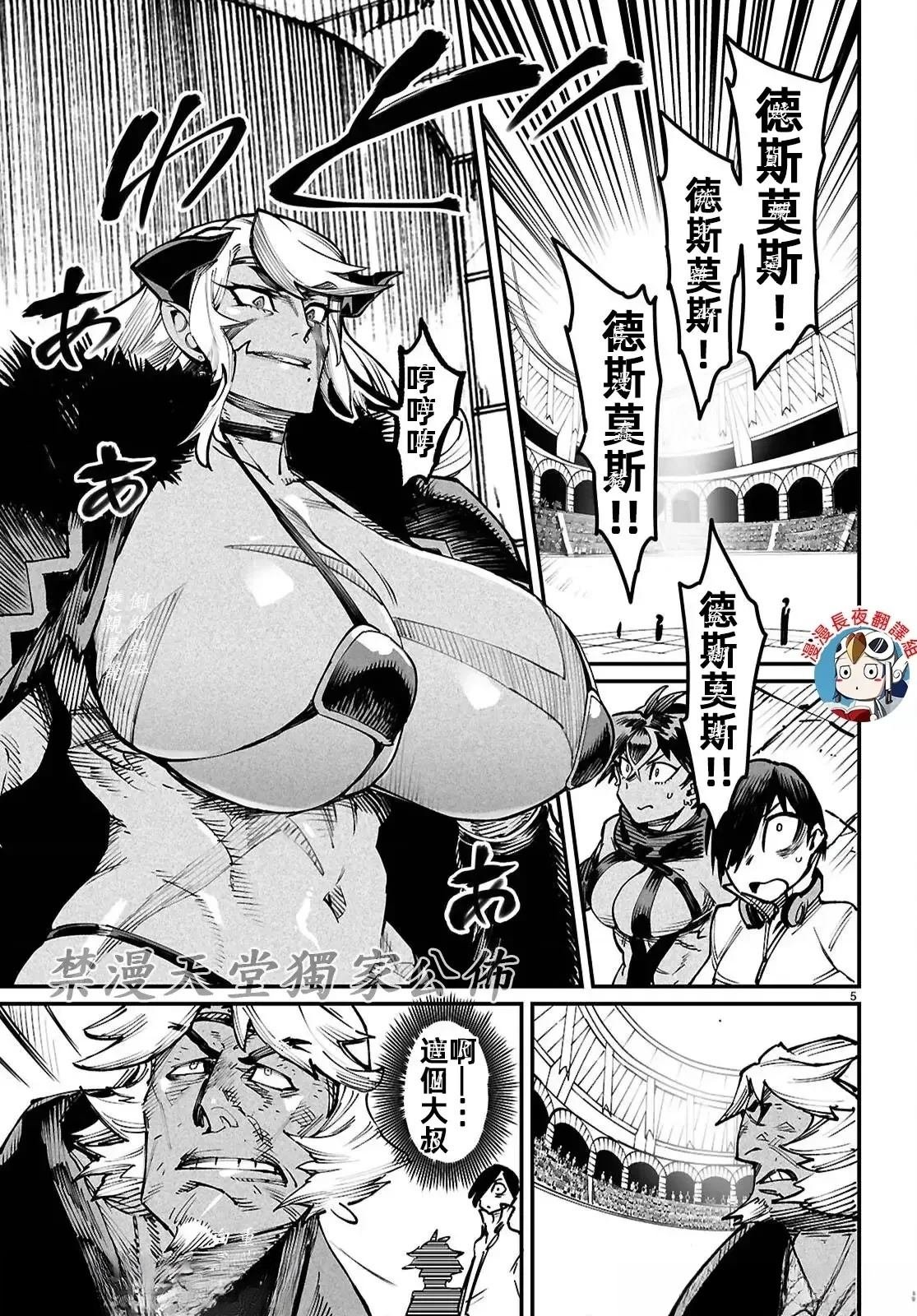 第26话