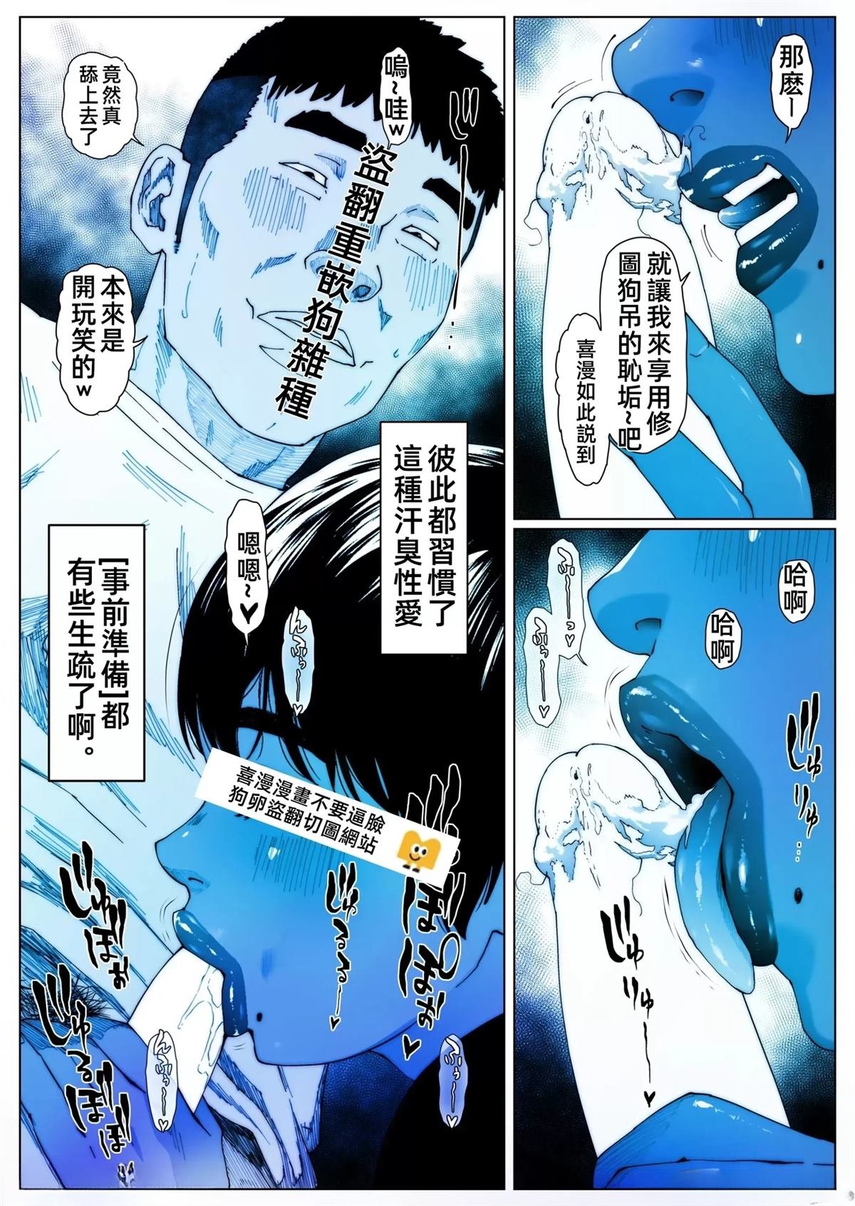 第26话