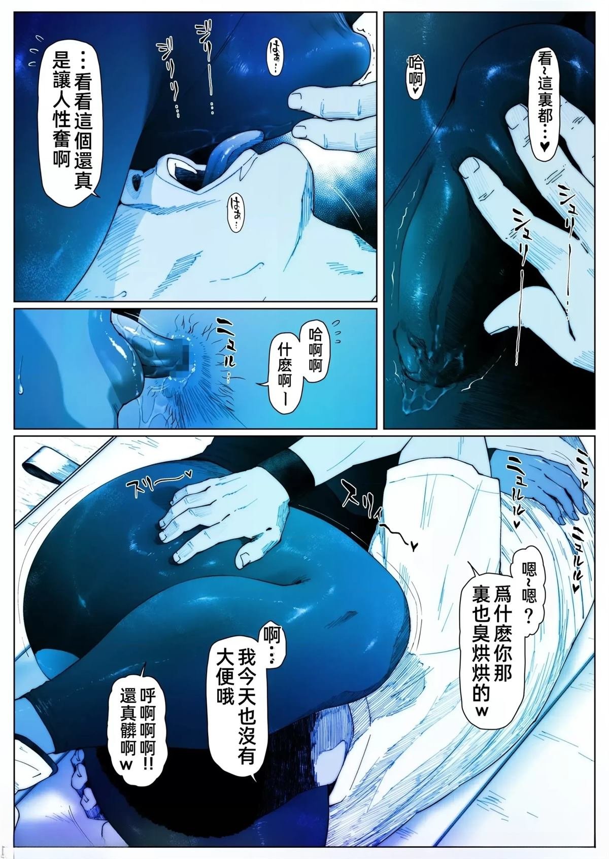 第26话