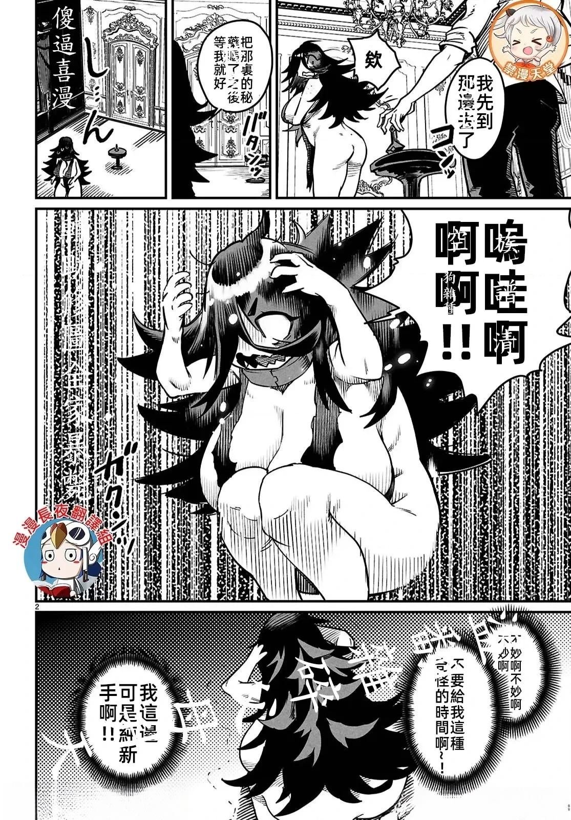 第27话