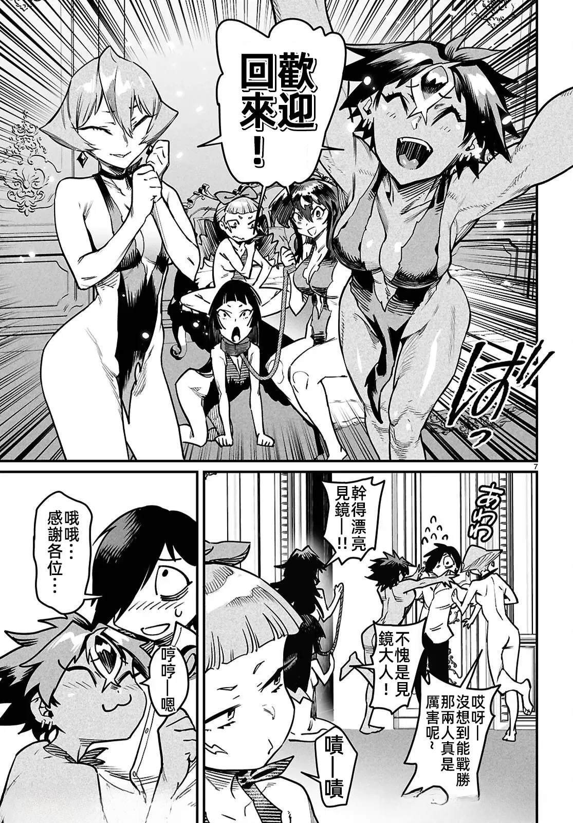 第27话