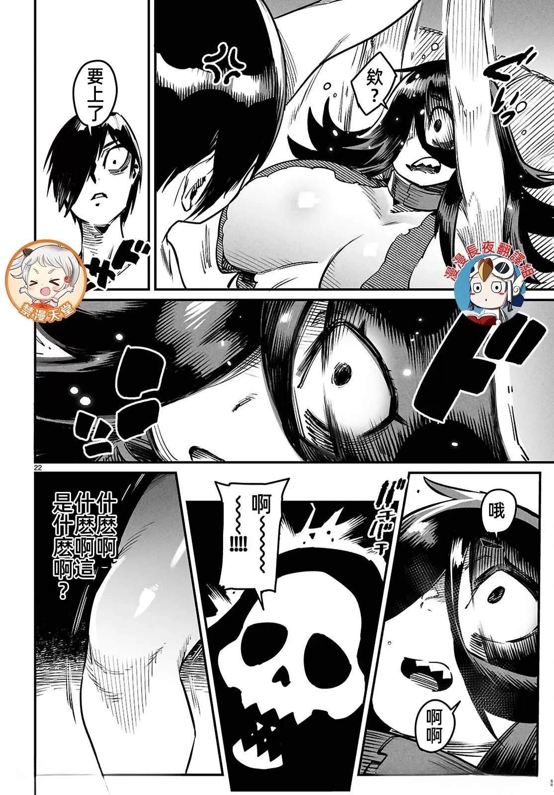 第27话