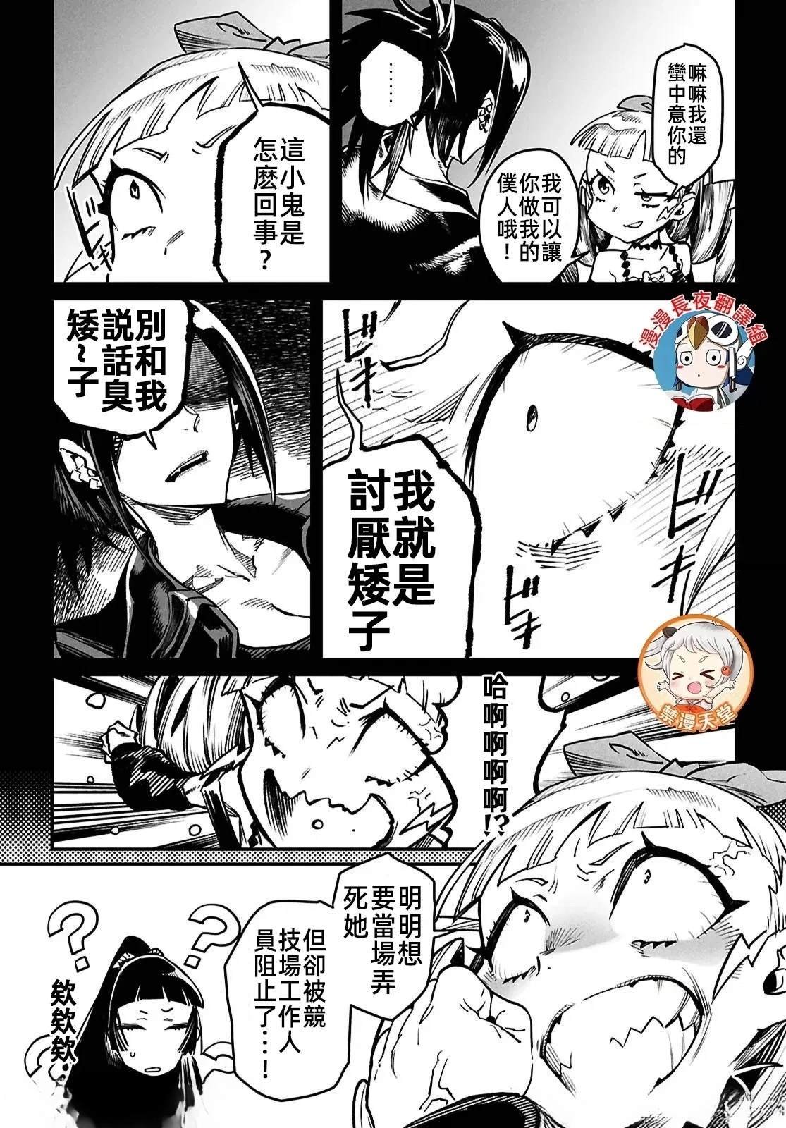 第27话