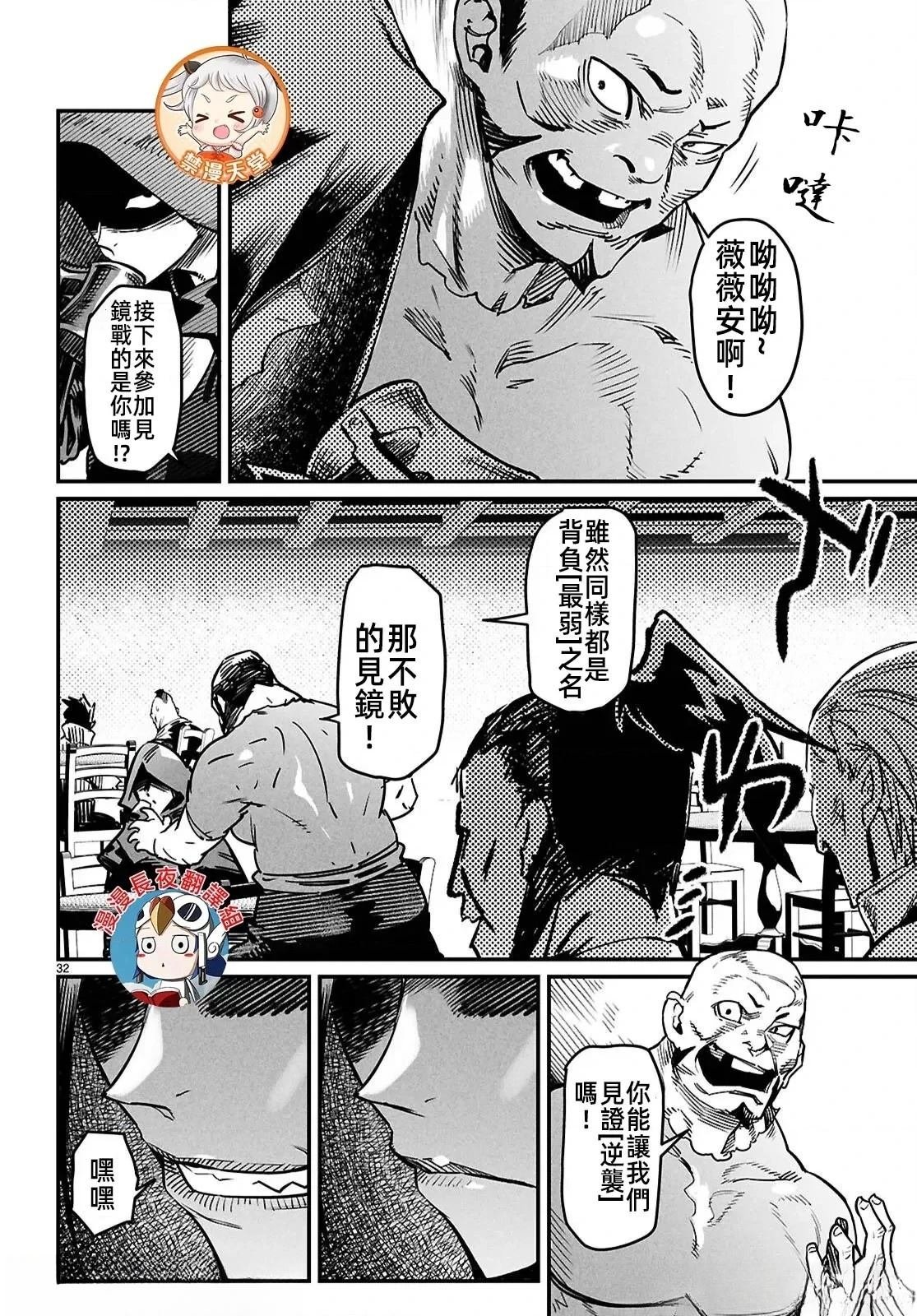 第27话