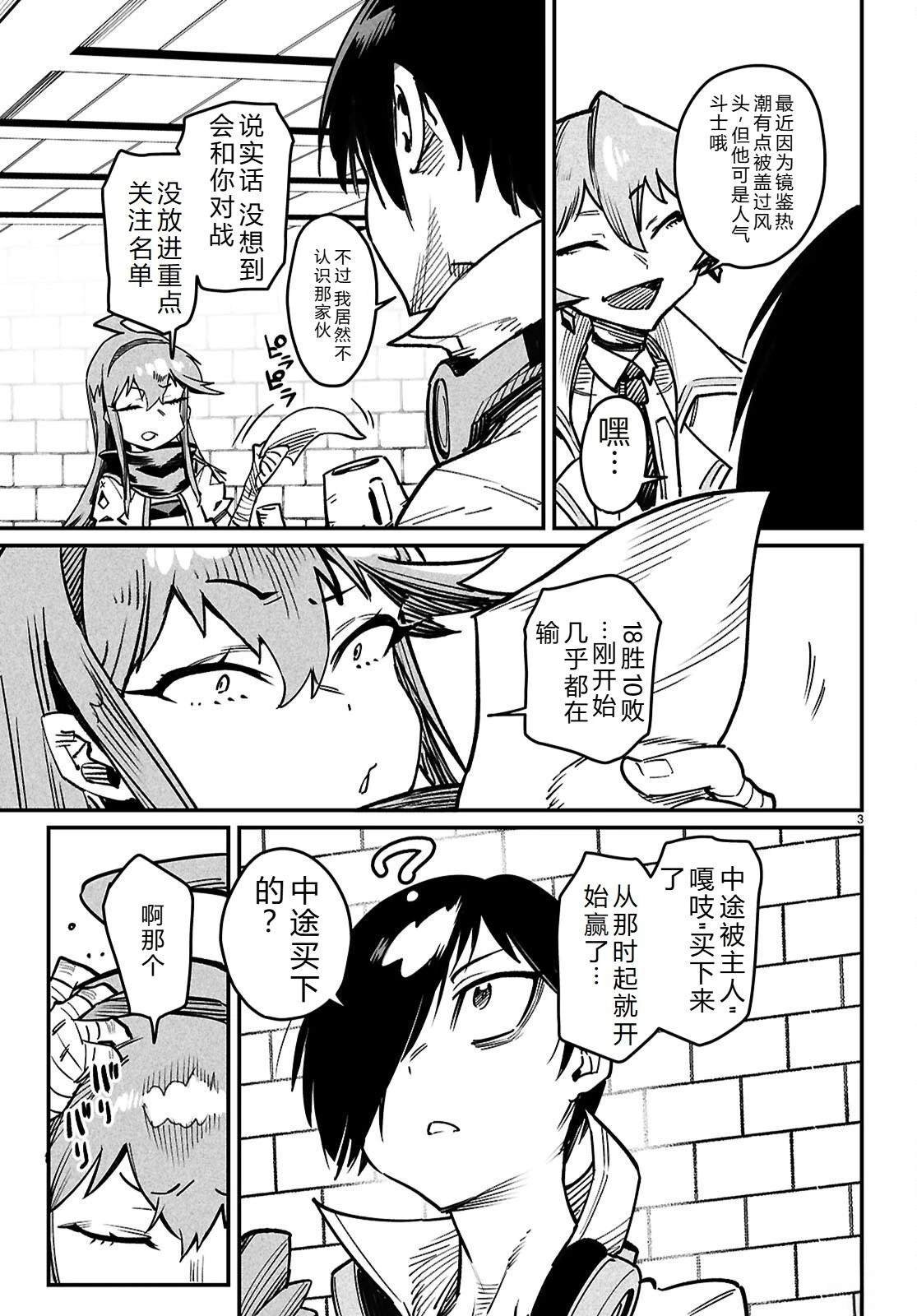 第28话