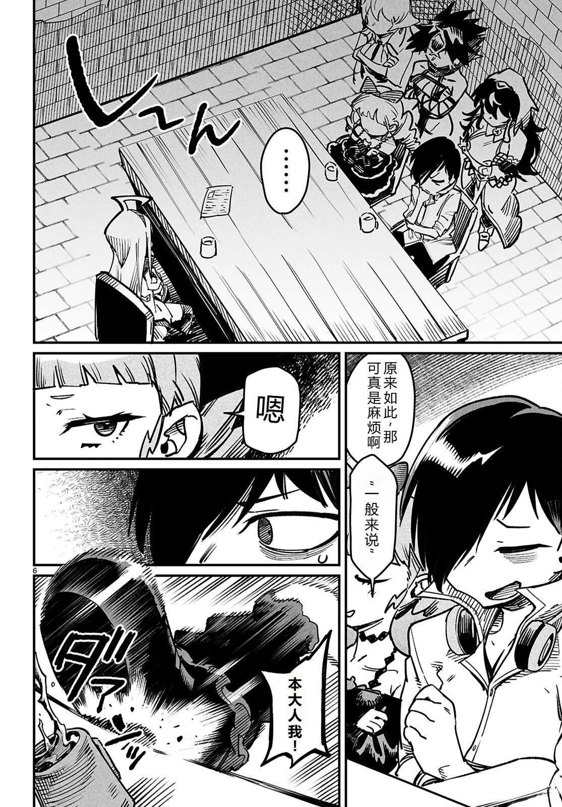 第28话