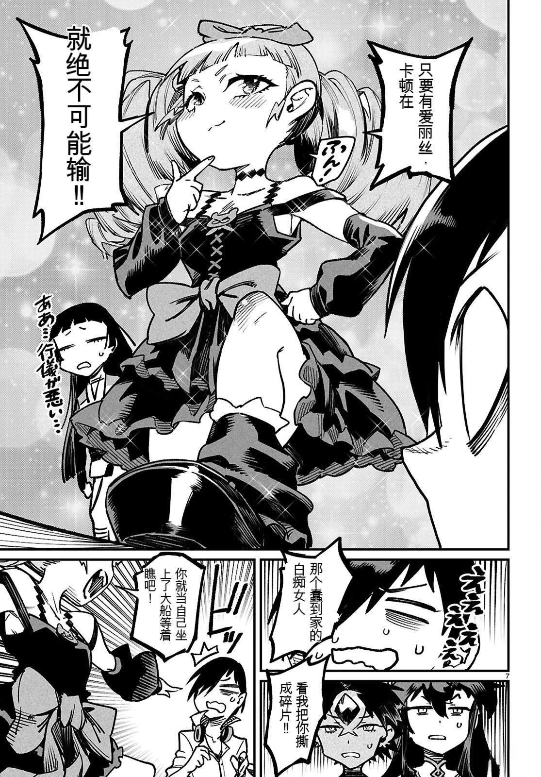 第28话
