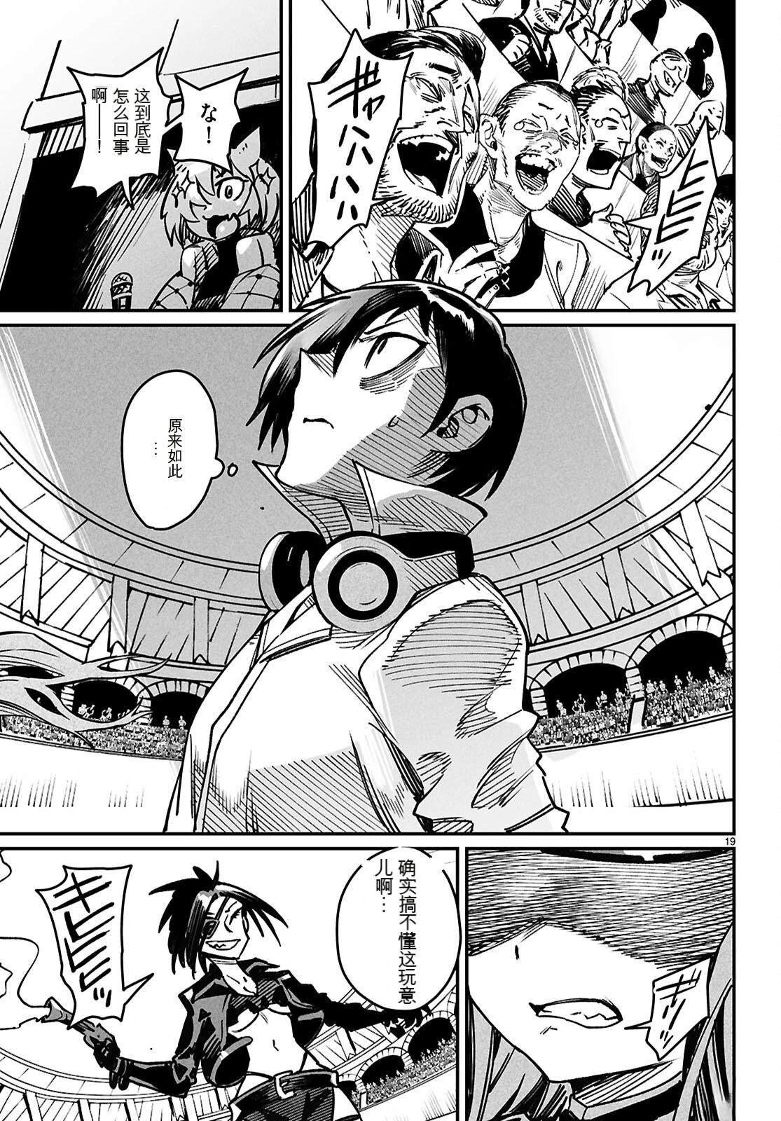 第28话