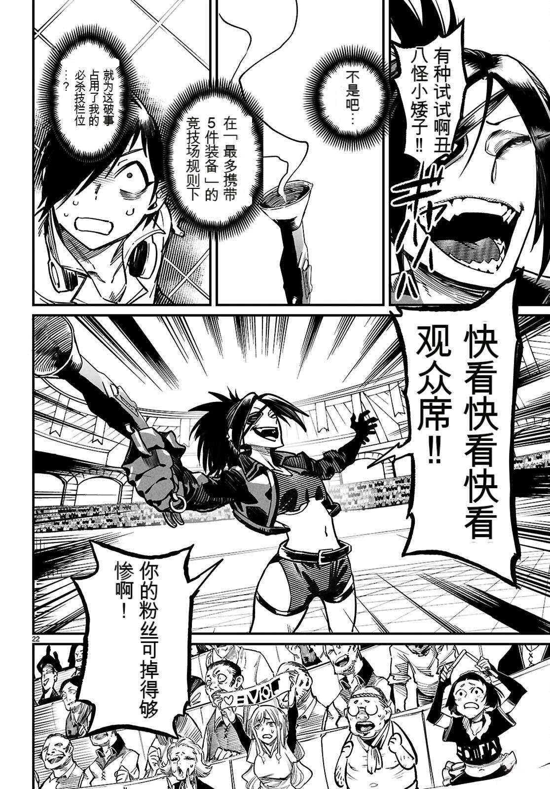 第28话