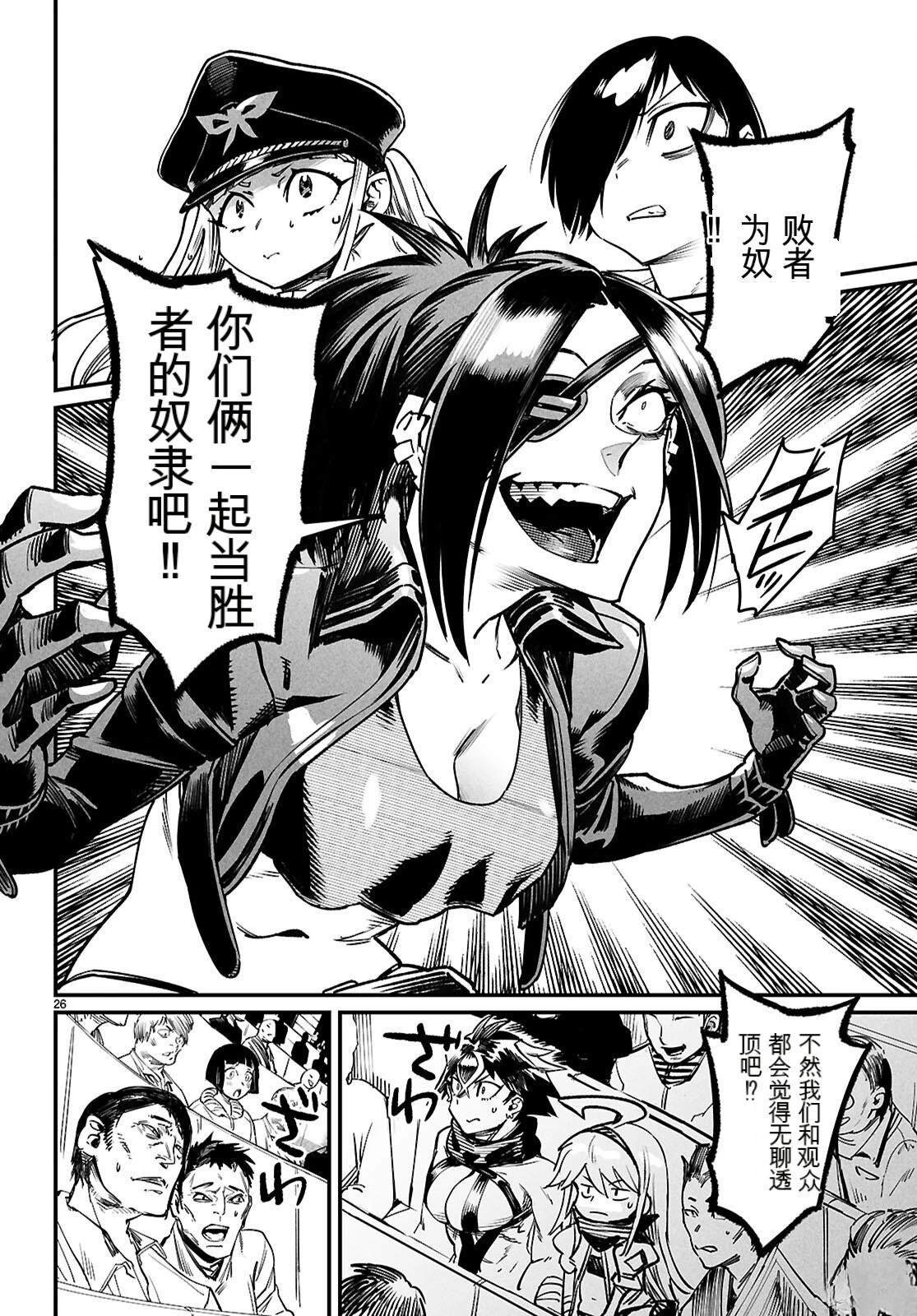 第28话