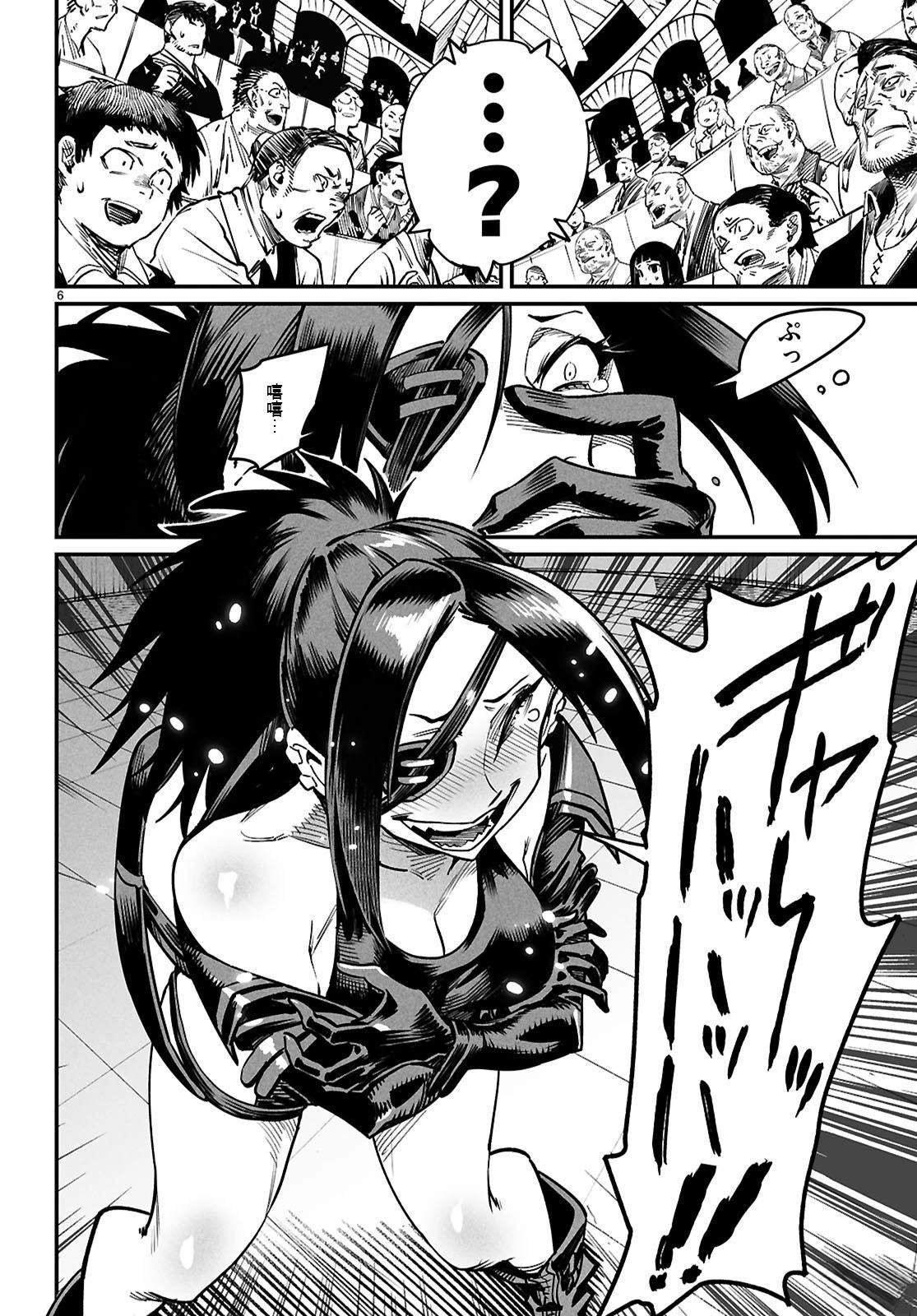 第29话