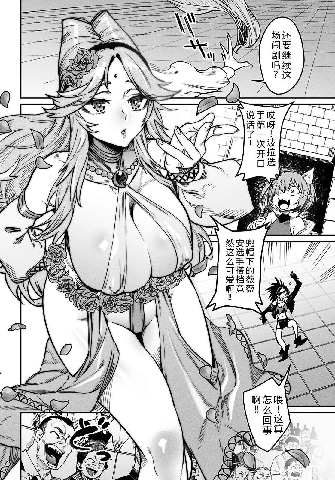 第29话