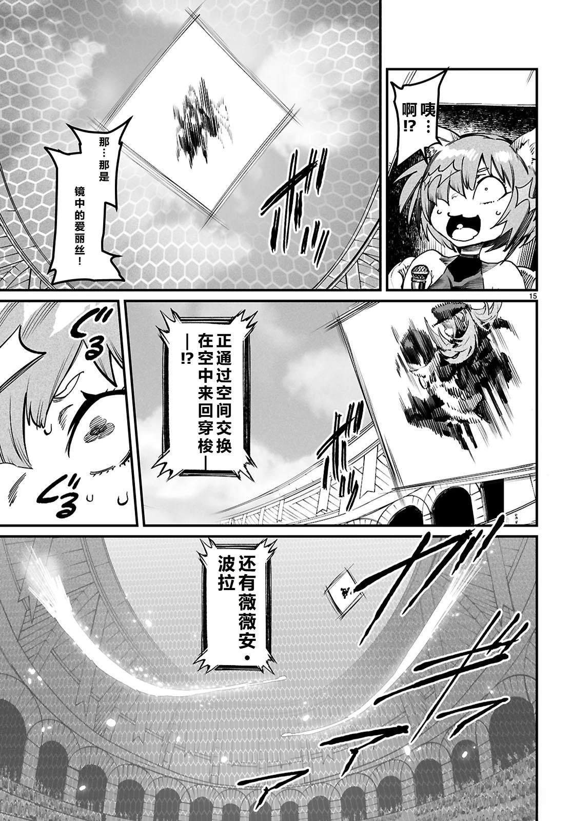 第29话