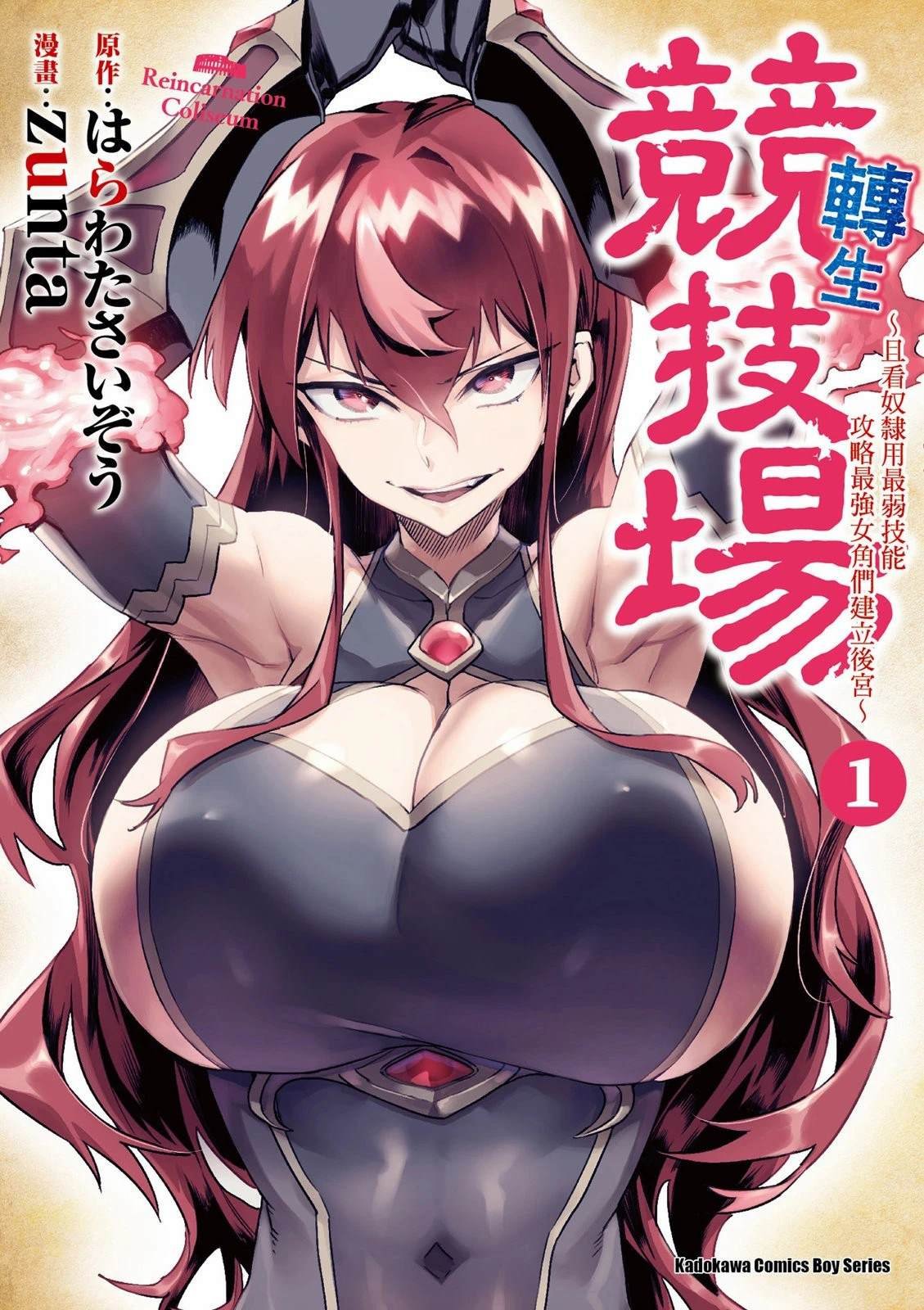 第1卷